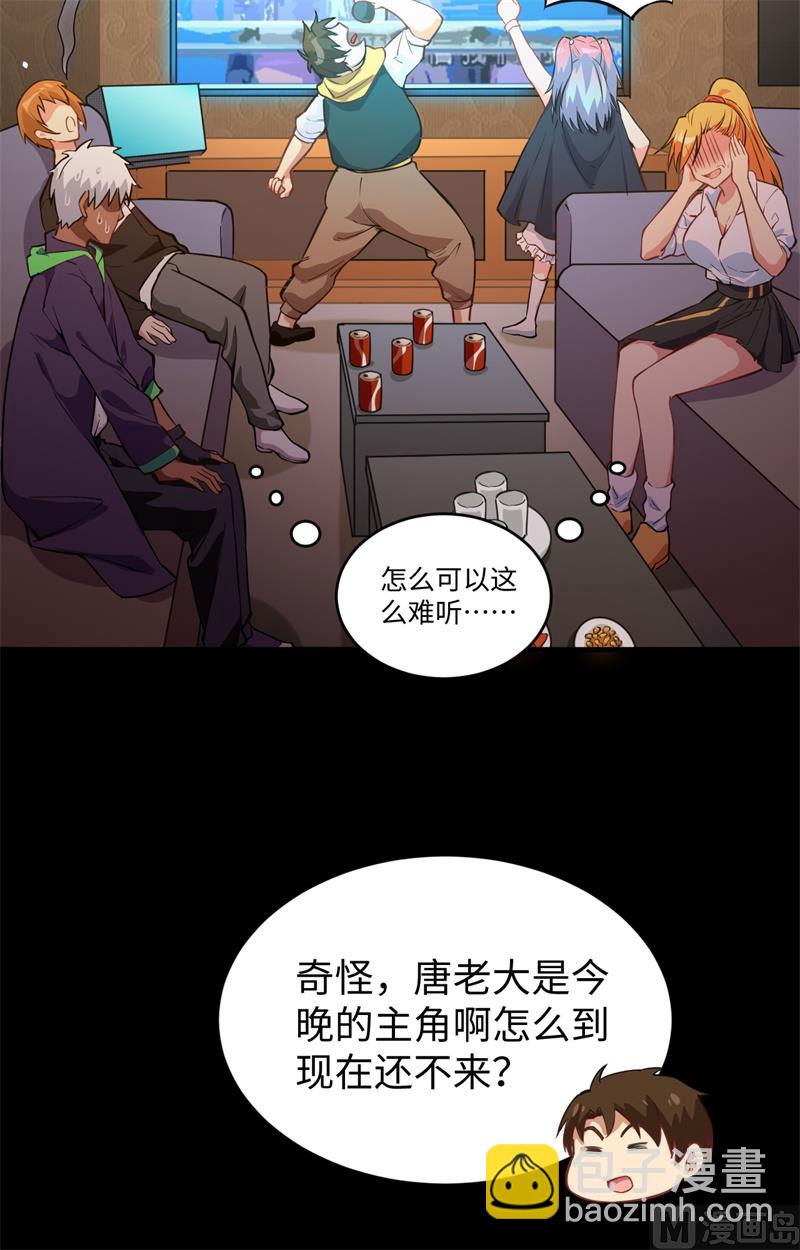 057 藏书阁前夜(1/2)-第59话