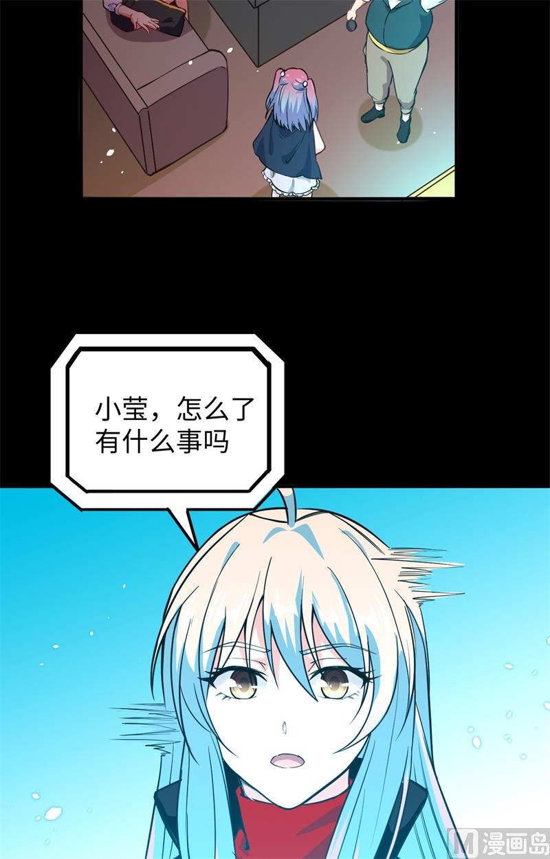 057 藏书阁前夜(1/2)-第59话