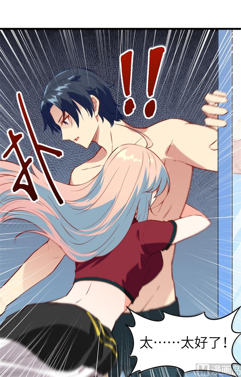 006 唐明天赋展露-第7话