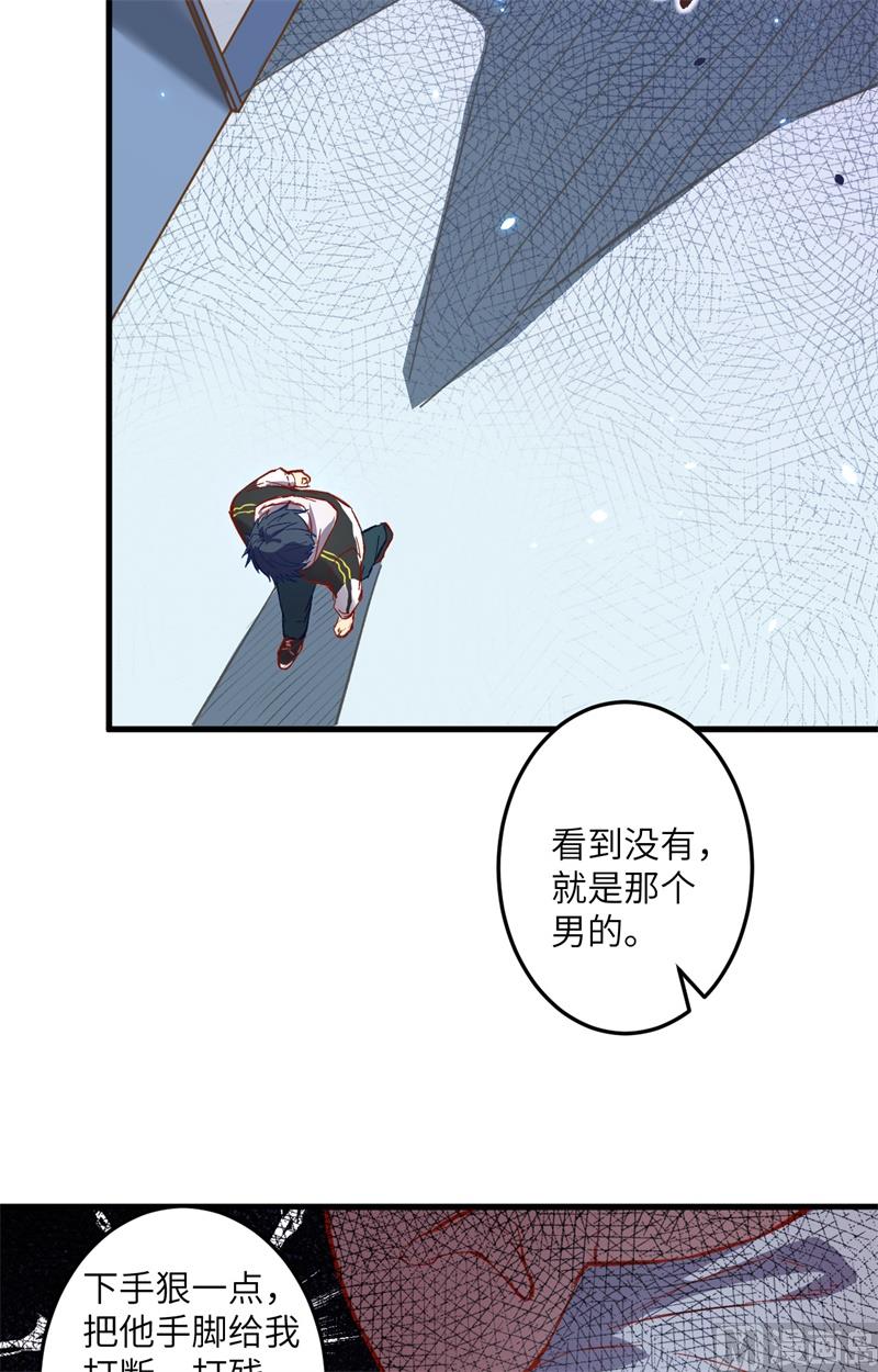 006 唐明天赋展露-第7话