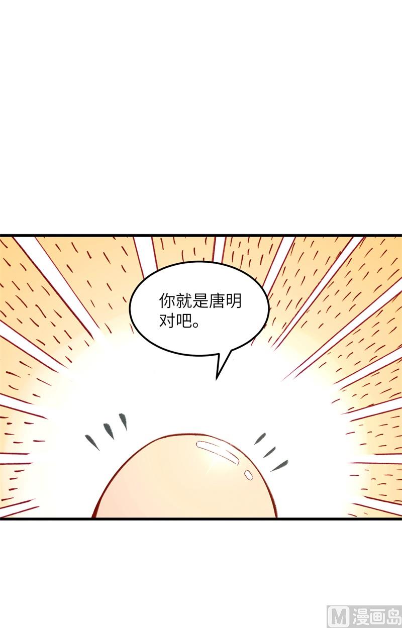 006 唐明天赋展露-第7话