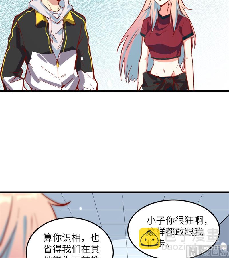 006 唐明天赋展露-第7话