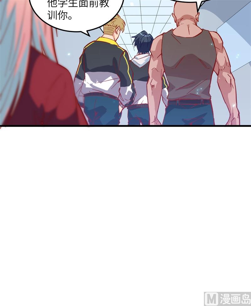 006 唐明天赋展露-第7话