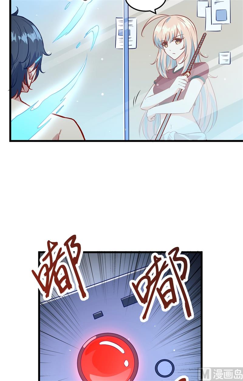 006 唐明天赋展露-第7话