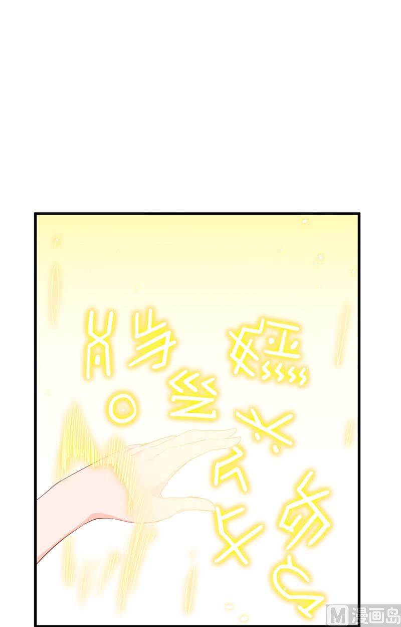 063 破境理论后篇(1/2)-第65话