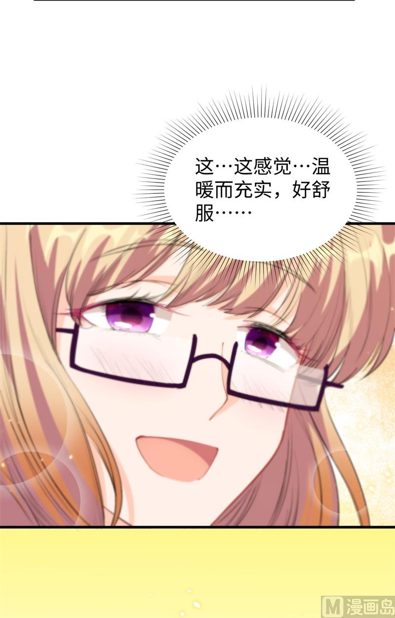 063 破境理论后篇(1/2)-第65话