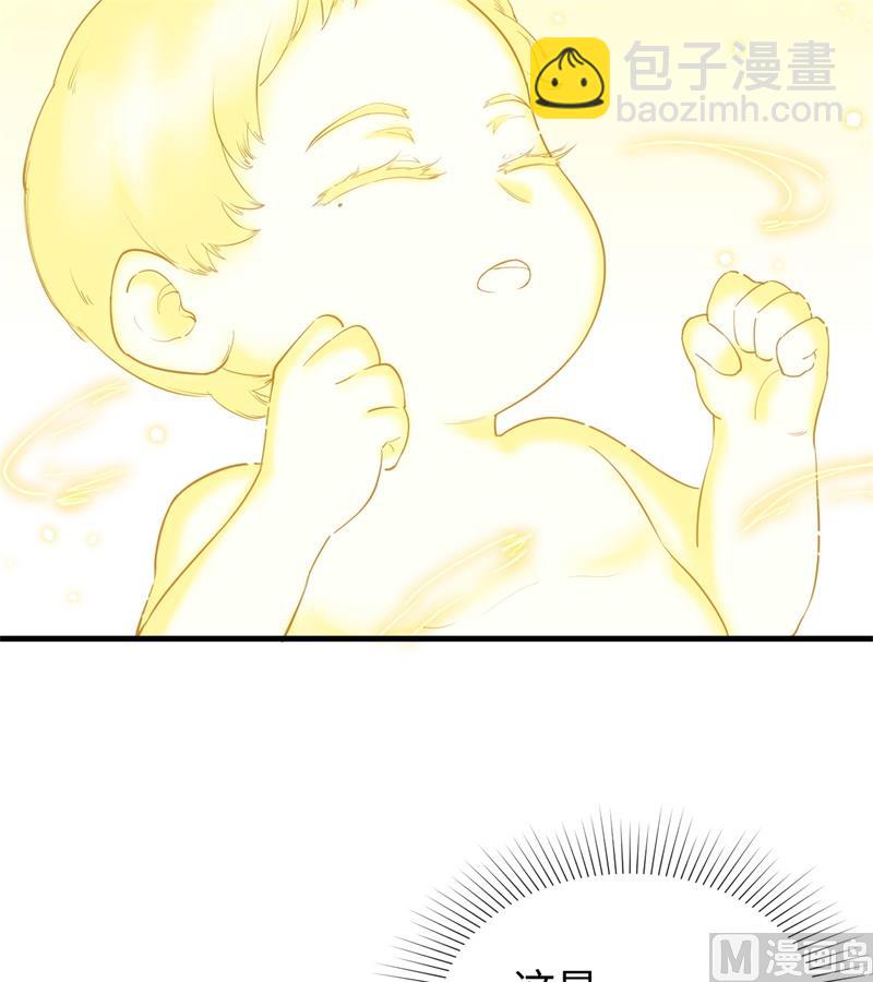 063 破境理论后篇(1/2)-第65话