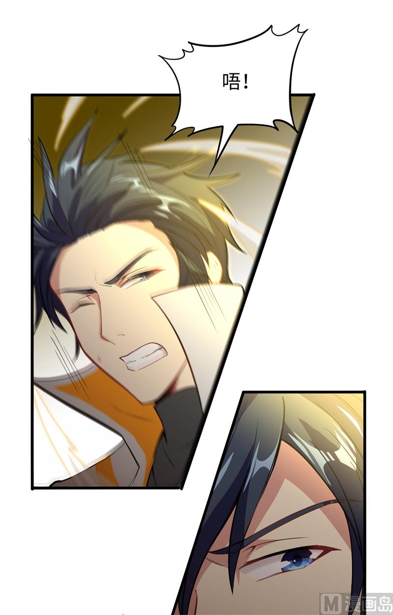 063 破境理论后篇(1/2)-第65话