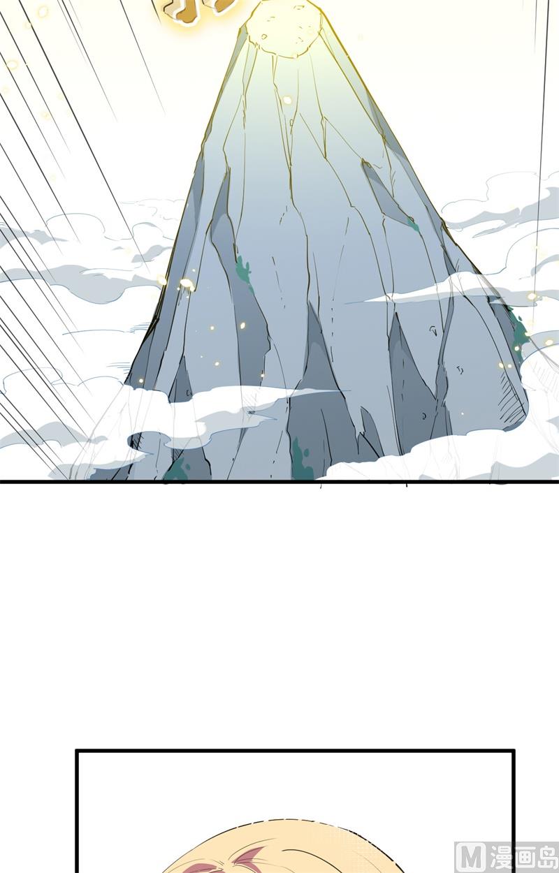 063 破境理论后篇(1/2)-第65话