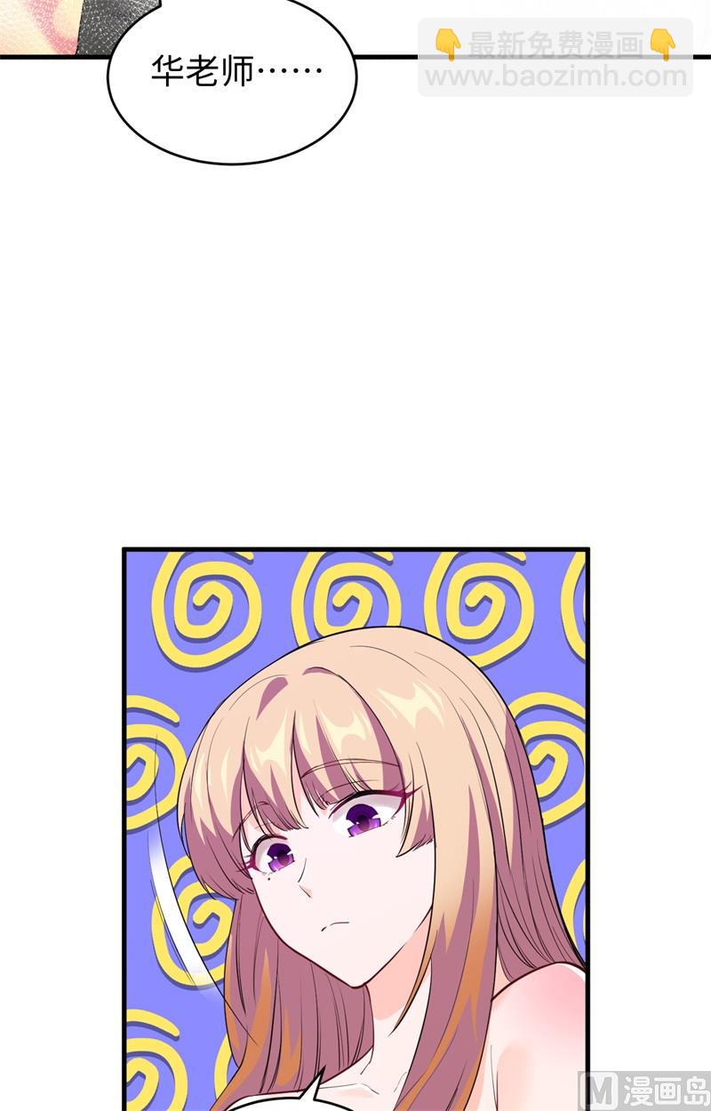 063 破境理论后篇(1/2)-第65话