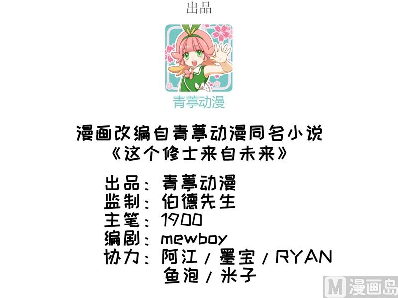 063 破境理论后篇(1/2)-第65话