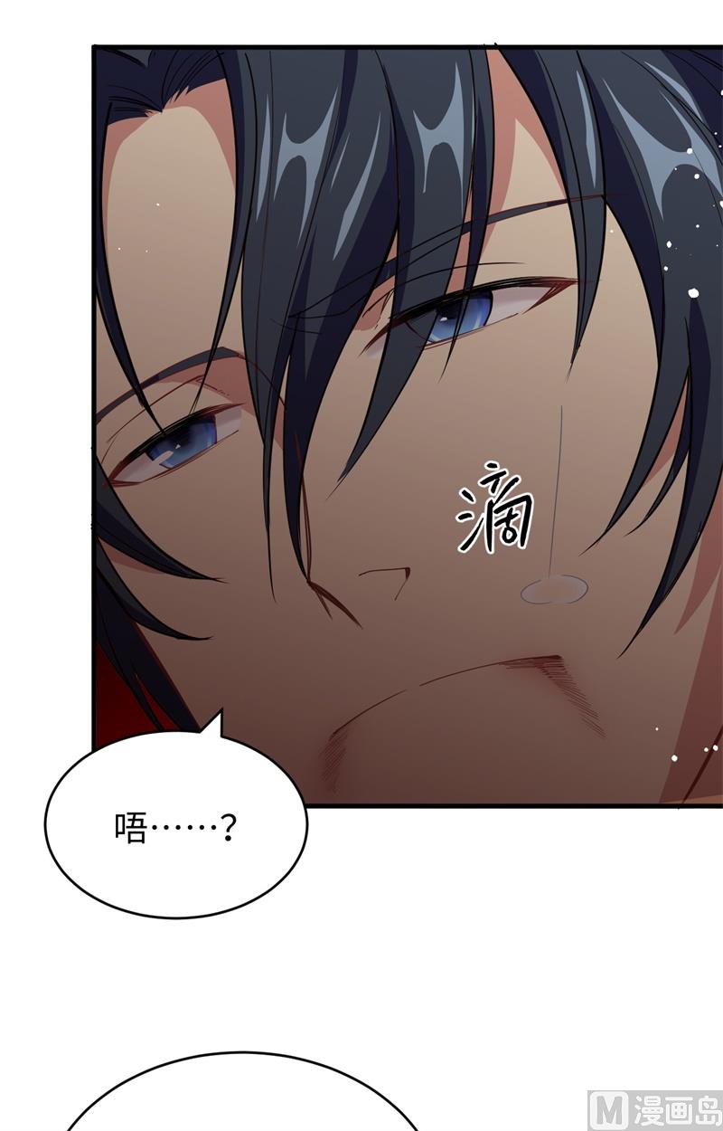 063 破境理论后篇(1/2)-第65话