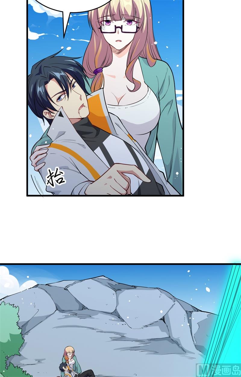 063 破境理论后篇(1/2)-第65话