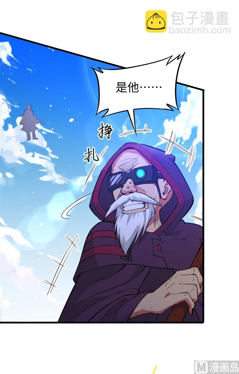 067 绝士境修士(1/2)-第69话