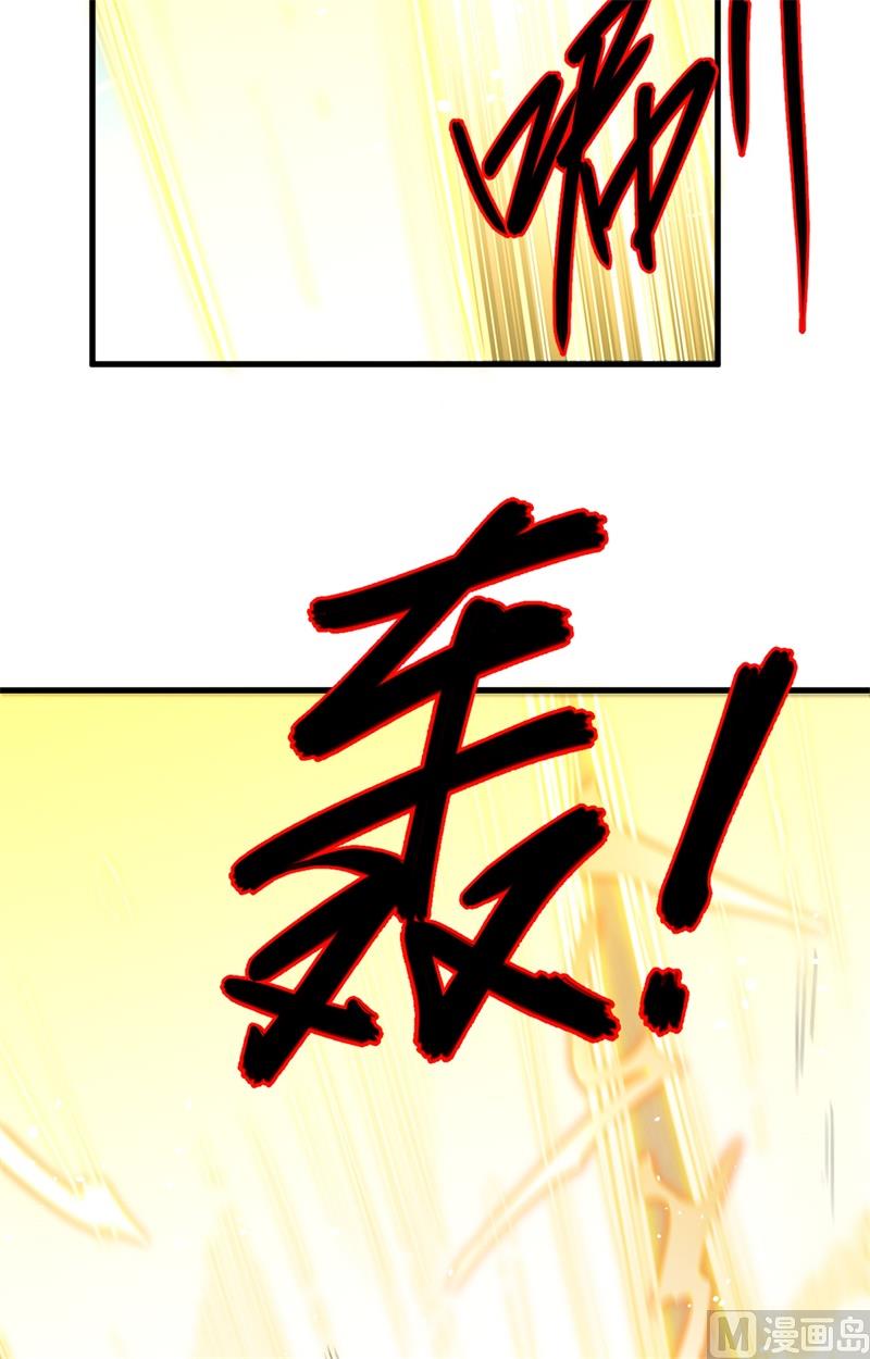 067 绝士境修士(1/2)-第69话