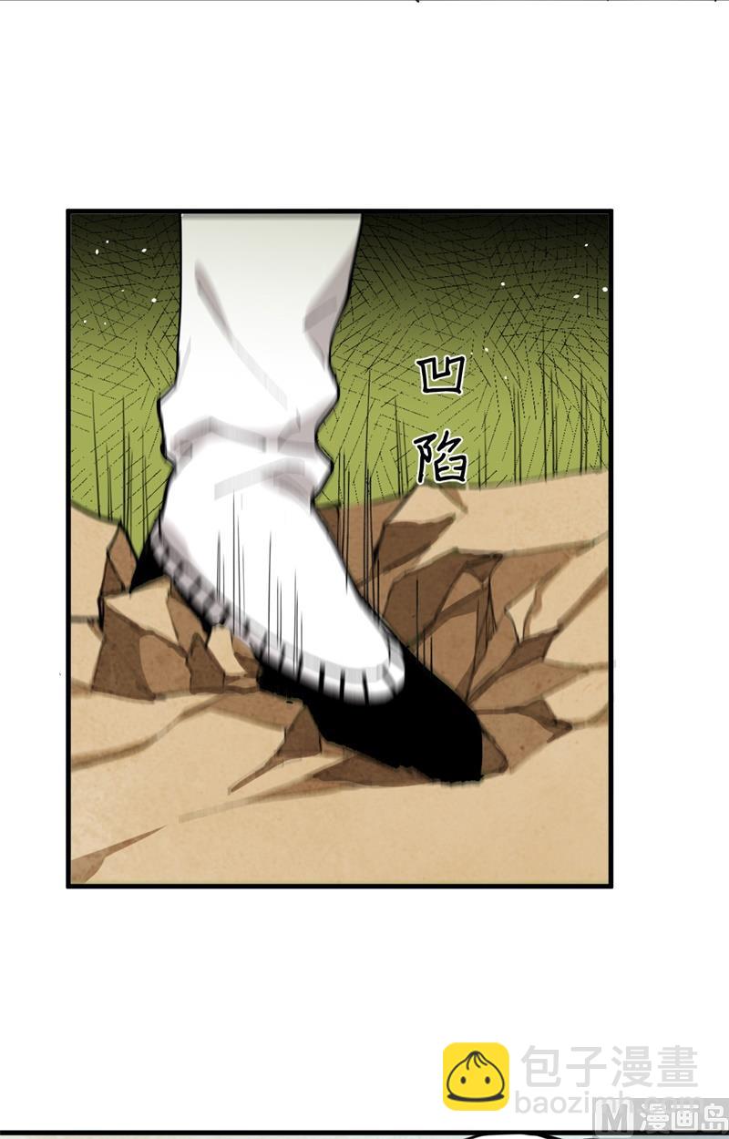 067 绝士境修士(1/2)-第69话