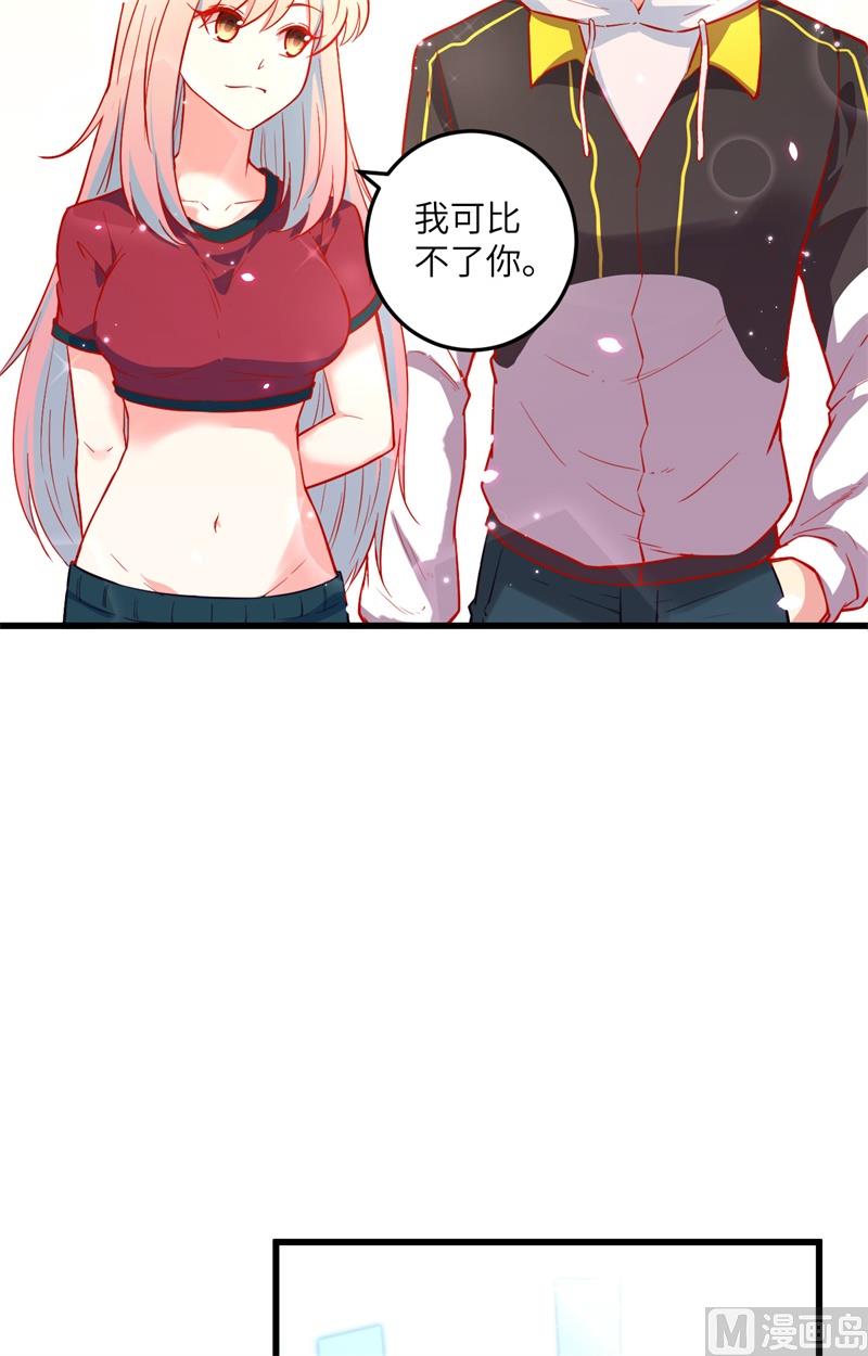 008 修道高考-第9话