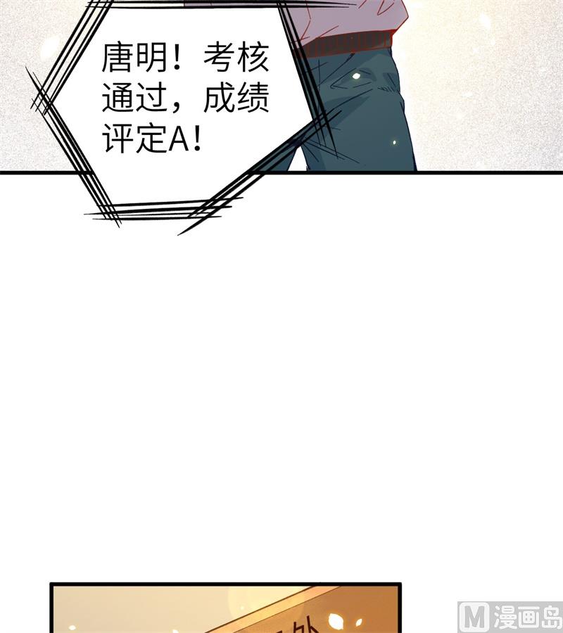 008 修道高考-第9话