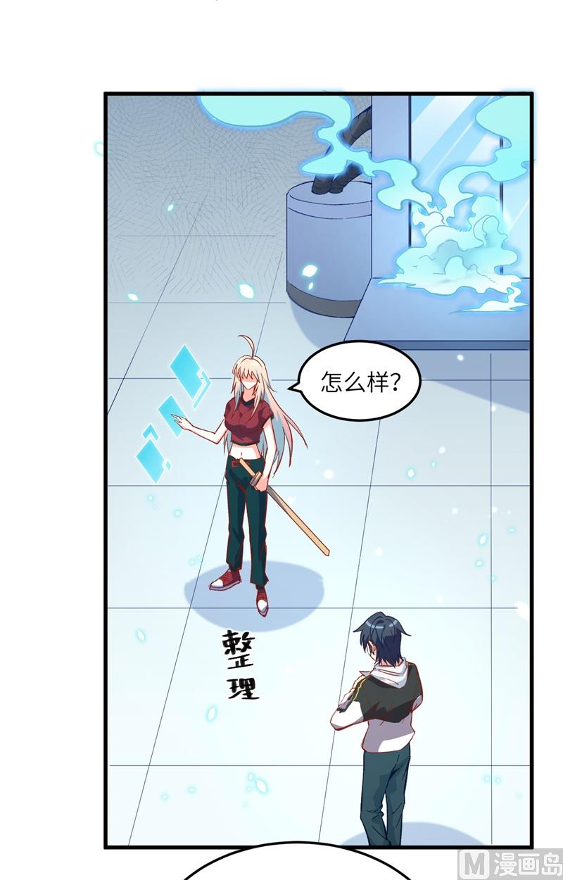 008 修道高考-第9话