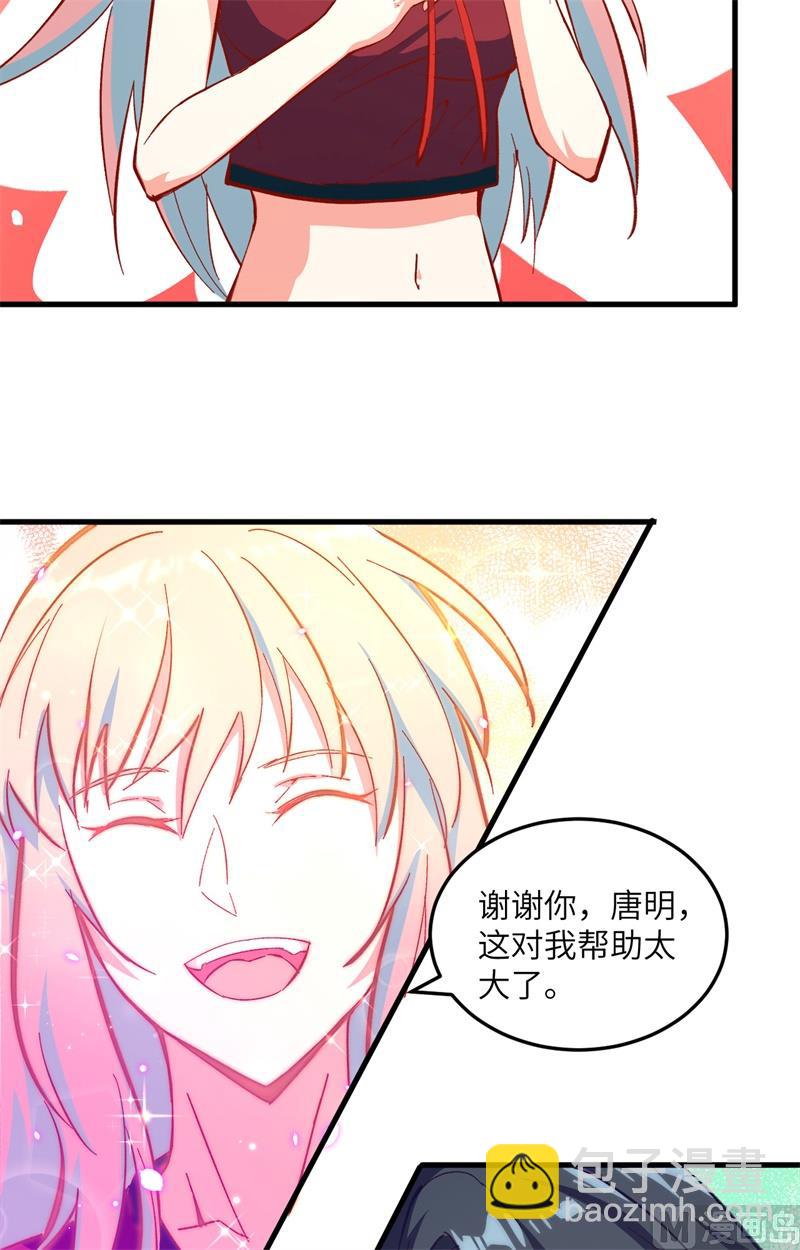 008 修道高考-第9话