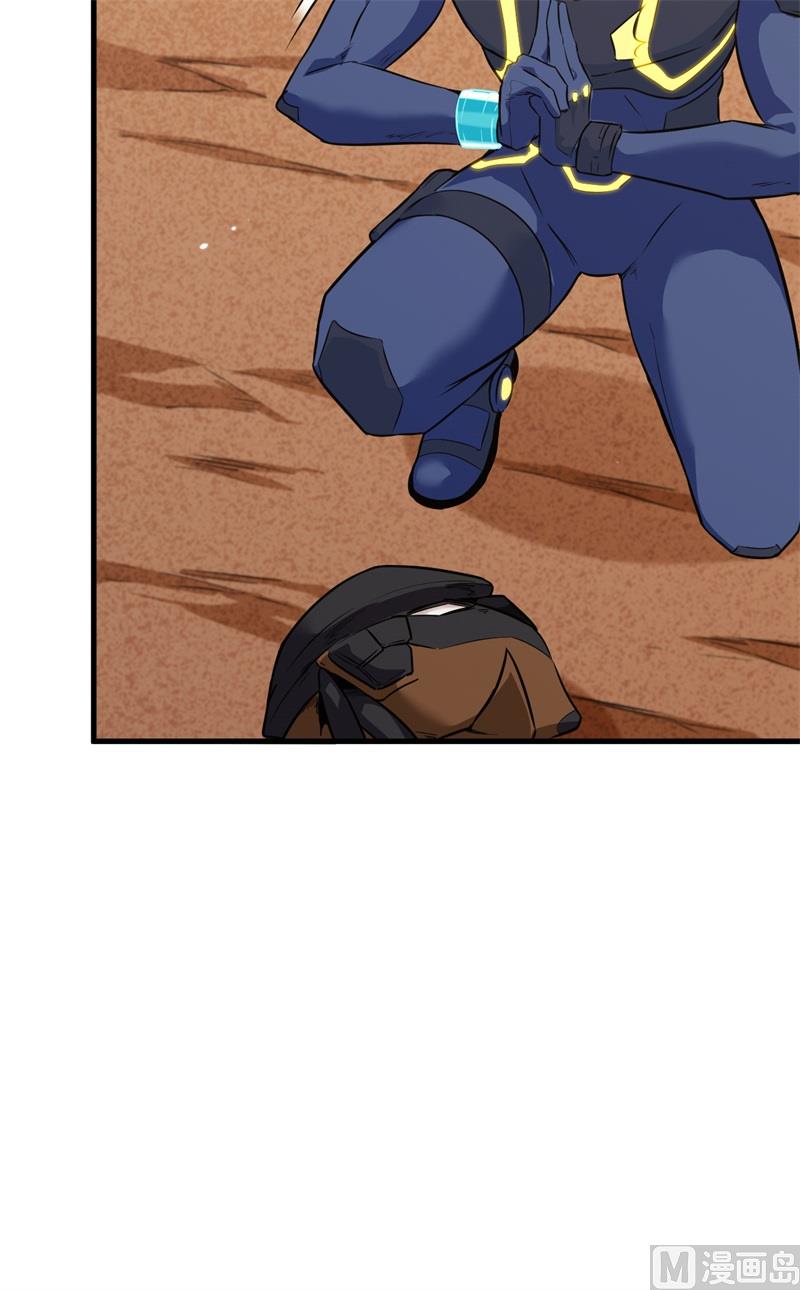 079 火龙岛危机-第81话