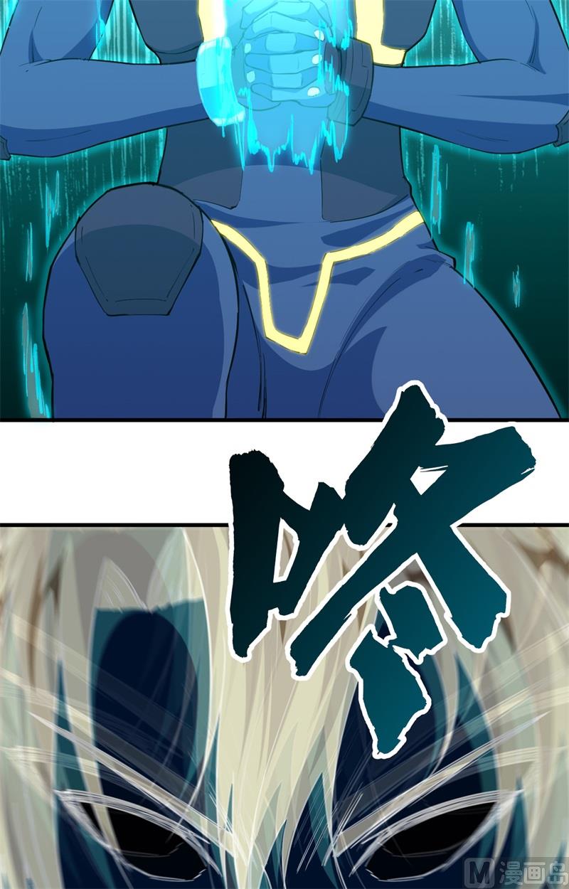 079 火龙岛危机-第81话