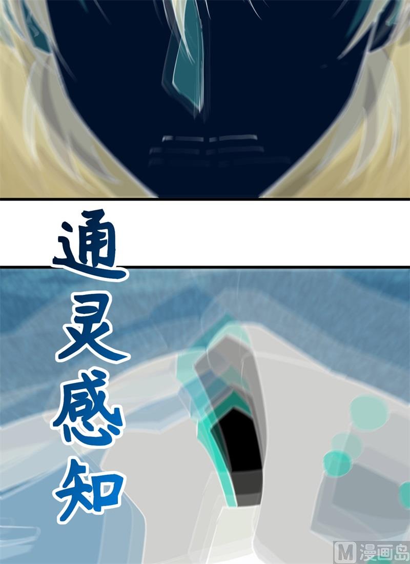 079 火龙岛危机-第81话