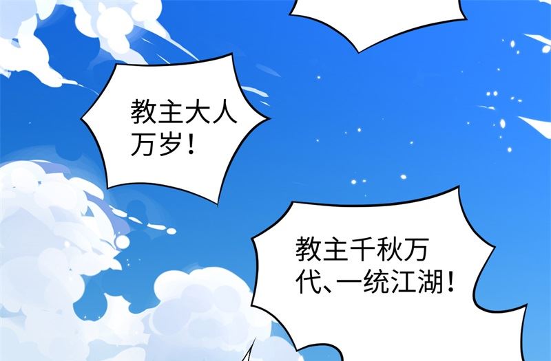 083 逆长生-第85话