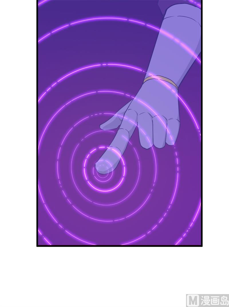 083 逆长生-第85话