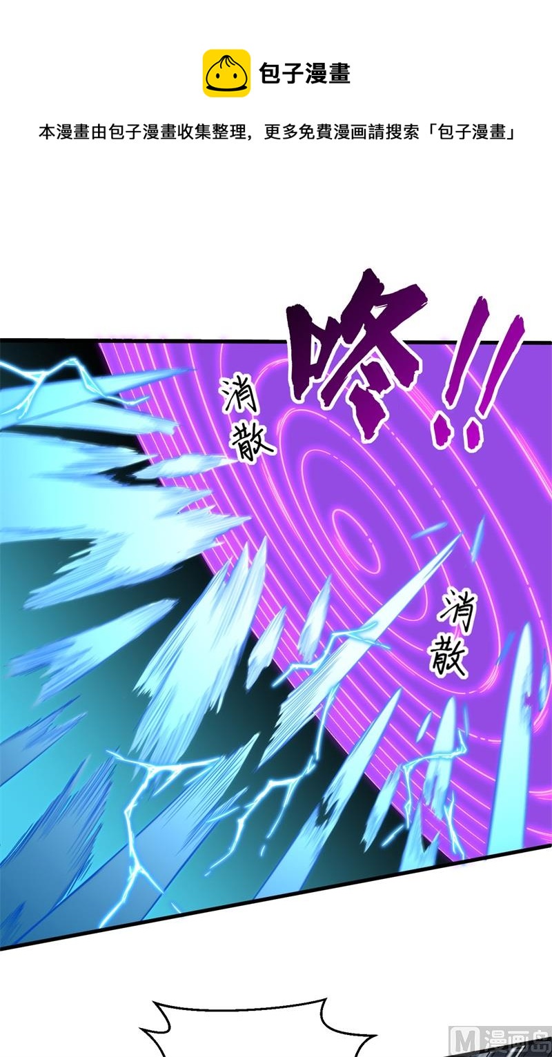 083 逆长生-第85话