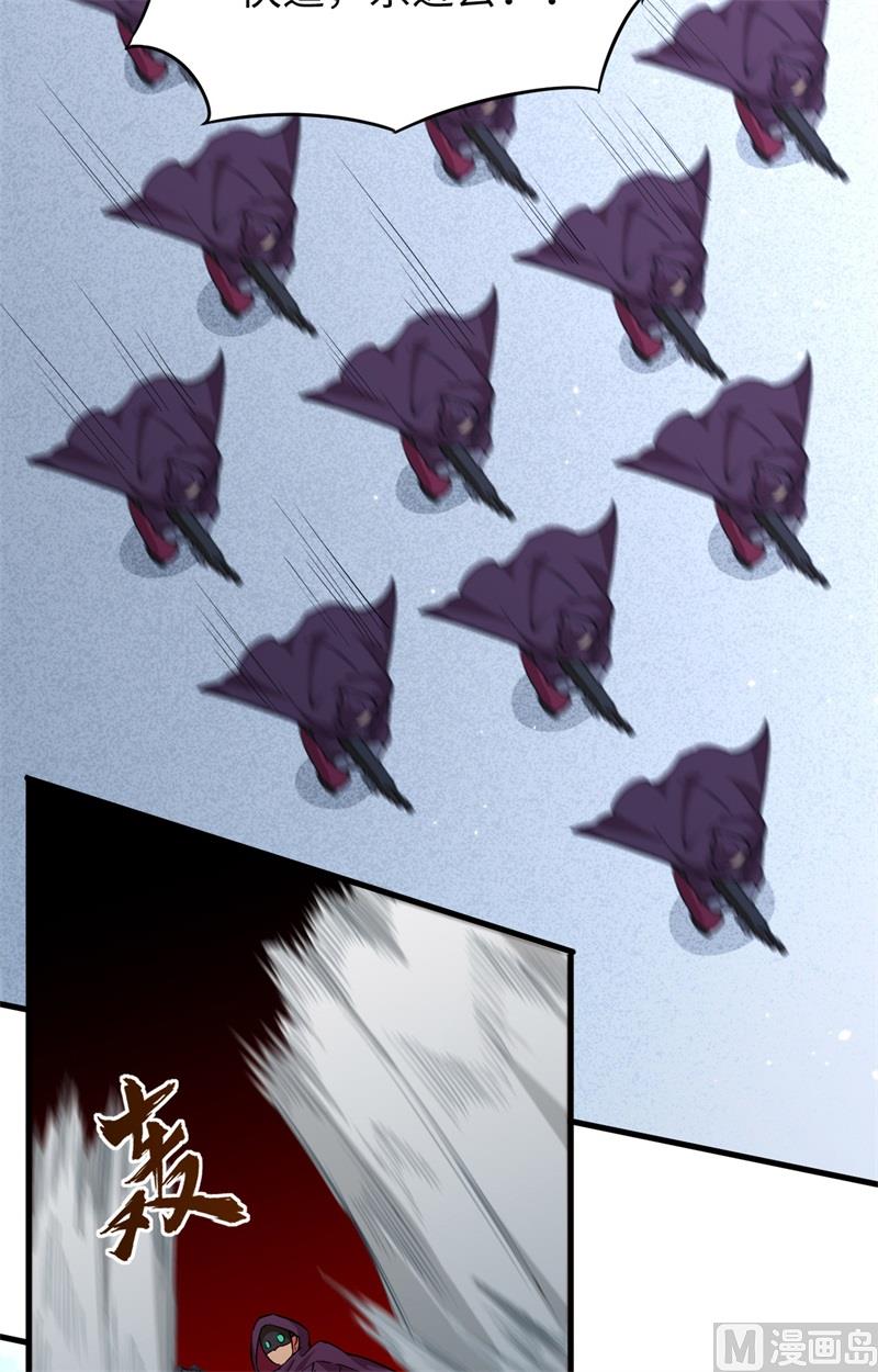 083 逆长生-第85话