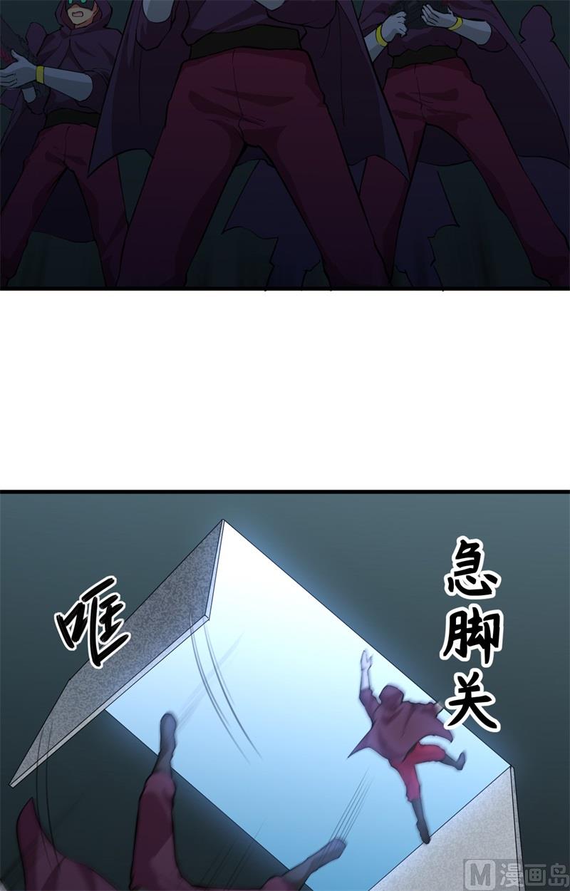 083 逆长生-第85话