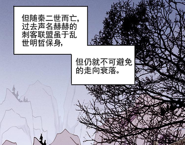 序章+第1话 嫁人却被拐走？-第1话