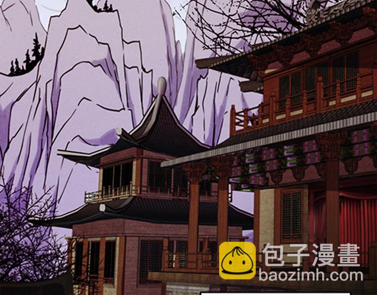 序章+第1话 嫁人却被拐走？-第1话