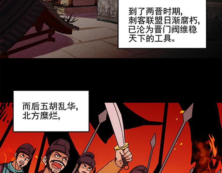 序章+第1话 嫁人却被拐走？-第1话