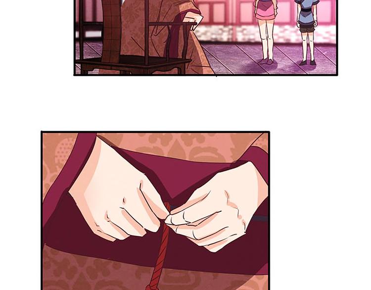 第11话 其实，师父我是...-第11话