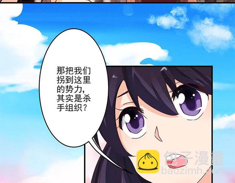 第11话 其实，师父我是...-第11话