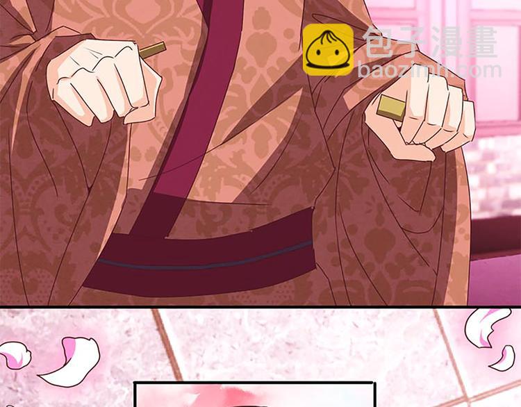 第11话 其实，师父我是...-第11话