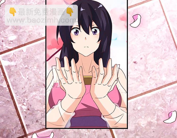 第11话 其实，师父我是...-第11话