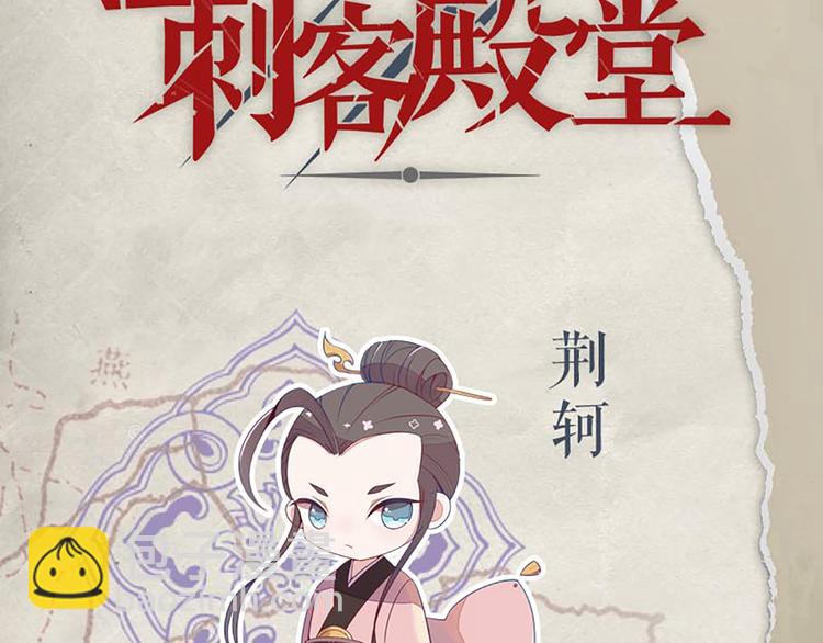 鏽鐵之書 - 第11話 其實，師父我是... - 1