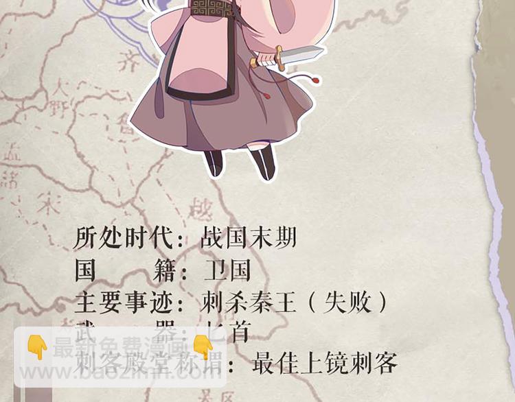 第11话 其实，师父我是...-第11话