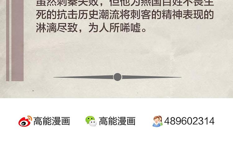 第11话 其实，师父我是...-第11话