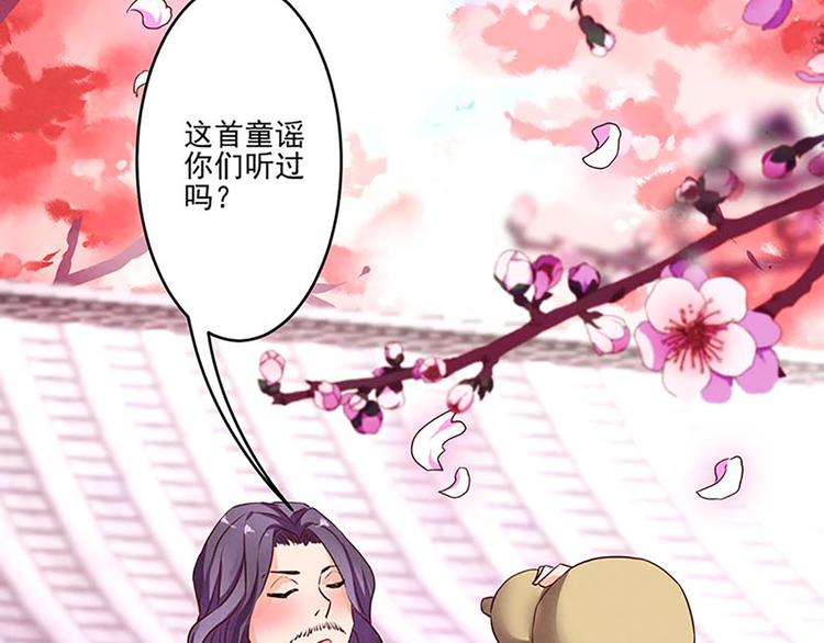 第11话 其实，师父我是...-第11话