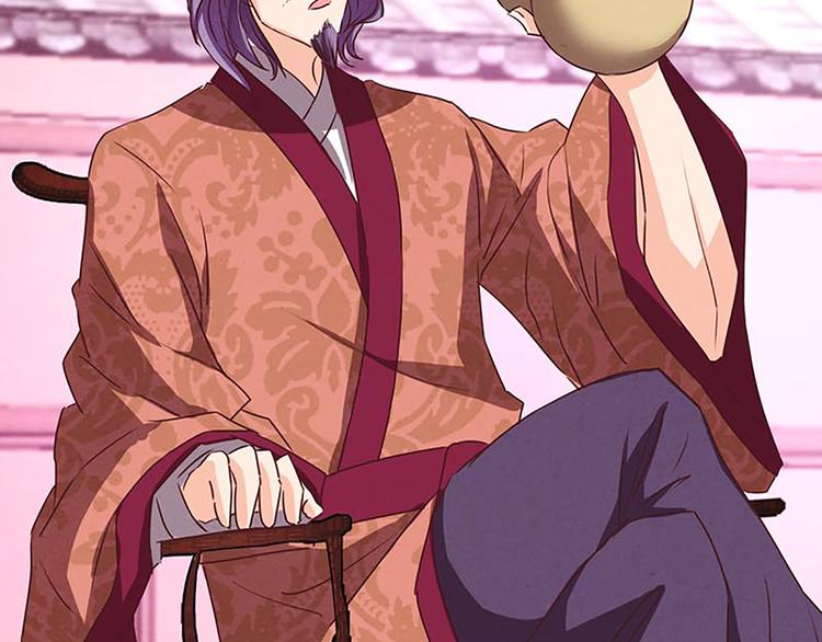 第11话 其实，师父我是...-第11话