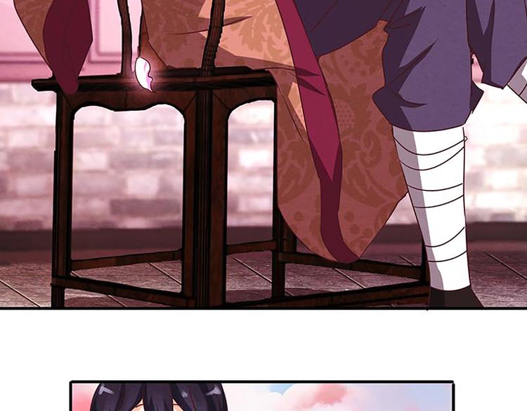 第11话 其实，师父我是...-第11话