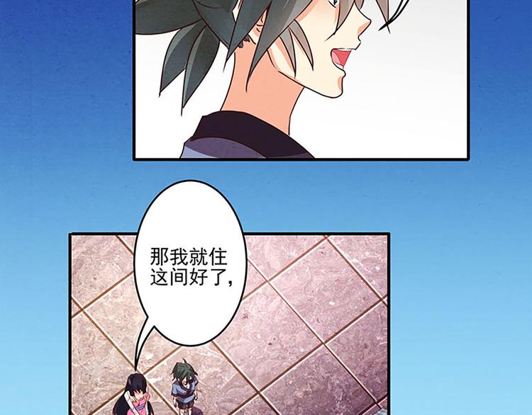 第13话 梦呓？-第13话