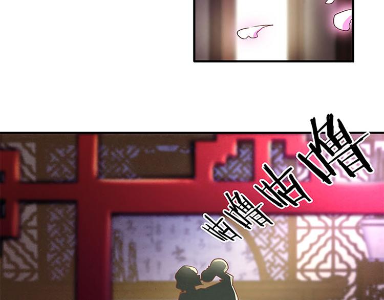 第13话 梦呓？-第13话