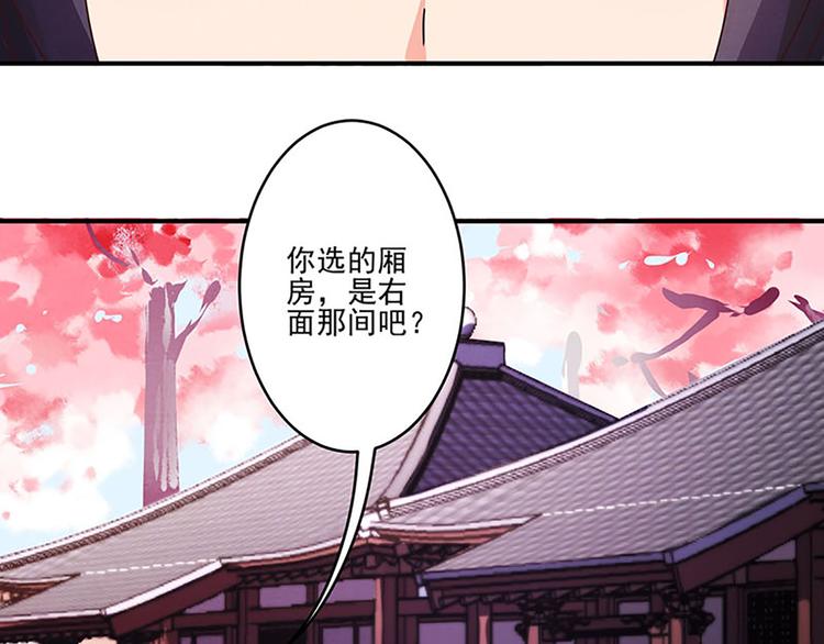 第13话 梦呓？-第13话