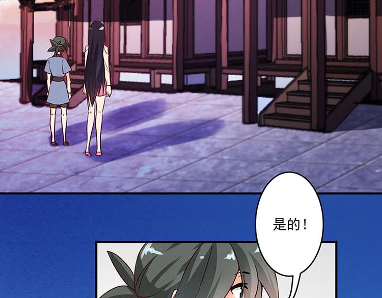 第13话 梦呓？-第13话