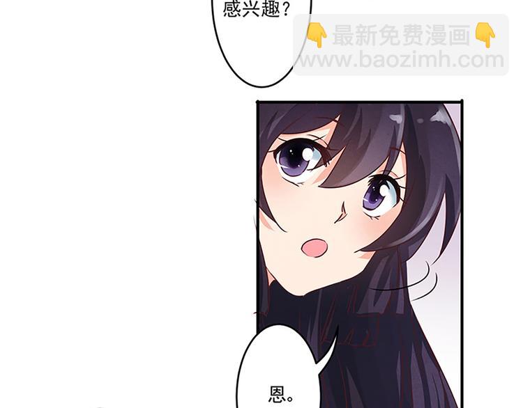 第15话 拿的什么！-第15话